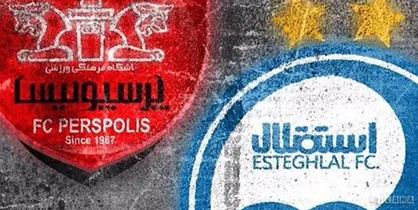 عرضه اولیه سهام استقلال و پرسپولیس؛ یکشنبه ۱۵ اسفند