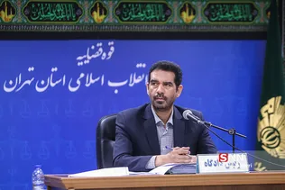 شبنم