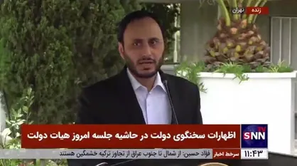 سخنگوی دولت: طرح دارویار افزایش پرداخت از جیب بیماران و کسانی که با تجویز پزشک به داروخانه&zwnj;ها مراجعه می&zwnj;کنند نداشته است