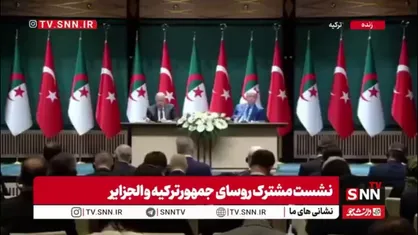 رئیس جمهور الجزایر: اقدامات اسرائیل نقض حقوق بین الملل است
