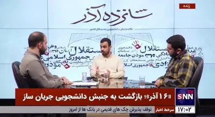 فعال دانشجویی: شاهد مرجعیت&zwnj;زدایی سیاسی از فضای دانشگاه هستیم