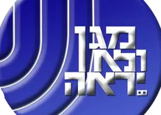 ادعای شاباک: تیم وابسته به حماس در قدس بازداشت شد