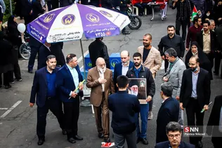 13 آبان 1402