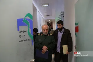 هلدینگ