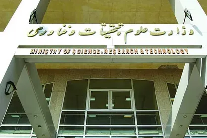 تا وزارت علوم سامان نیابد وضع علمی آشفته باقی می&zwnj;ماند/ از رشد قارچ&zwnj;گونه&zwnj; تشکل&zwnj;های بی&zwnj;هویت جلوگیری کنید