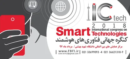 آخرین مهلت ثبت&zwnj;نام در کنگره جهانی "فناوری&zwnj;های هوشمند" اعلام شد
