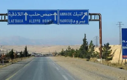 تسلط ارتش سوریه بر تمام بزرگراه حلب-دمشق