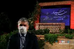 شیسبس