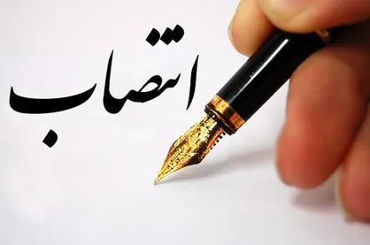 عبدالحسن بهرامی به عنوان &laquo;رئیس مرکز راهبری ستاد&zwnj;های توسعه اقتصاد دانش بنیان&raquo; منصوب شد
