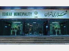 جاوید با ۲۱ رای موافق سرپرست شهرداری تهران شد