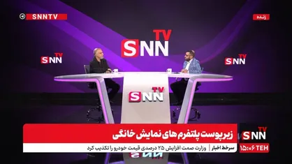 عبدالعلی&zwnj;زاده: توقیف سریال و پلتفرم منطق دارد، نظارت باید جدی&zwnj;تر باشد + فیلم