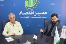بررسی دلایل عقب نشینی سازمان امور مالیاتی در اخذ مالیات مشاغل