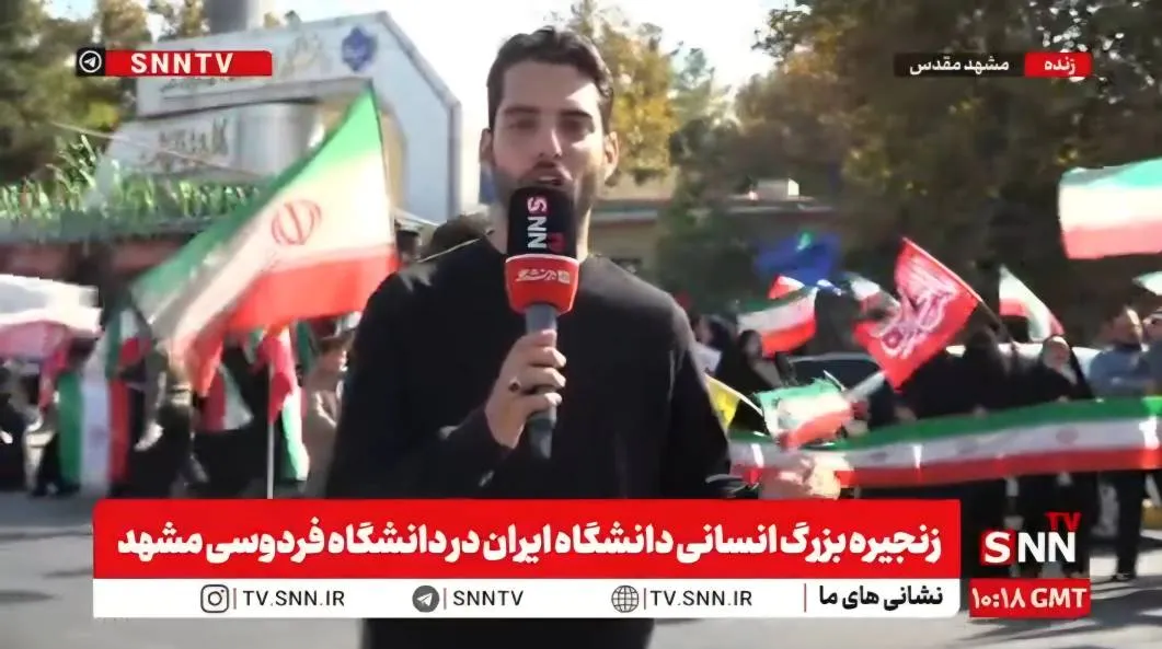 تشکیل زنجیره ۱۲ کیلومتری «دانشگاه ایران» در مشهد/ از کودکان تا استادان در کنار هم برای وطن ایستادند + فیلم