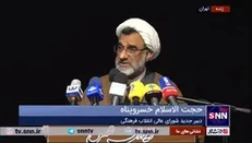 خسروپناه: ضعف ما در گفتمان سازی و در ارائه کار‌های انجام شده به مردم است / غافل شدن از مشارکت و جبهه مردمی حکمت نیست