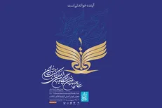 چگونگی استفاده از یارانه خرید در نمایشگاه کتاب