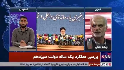 دبیرکل جامعه اسلامی کارمندان: آواربرداری سوءمدیریت&zwnj;ها و مشکلات دولت قبل، نقطه عطف عملکرد آقای رئیسی است