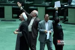 جلسه علنی مجلس شورای اسلامی