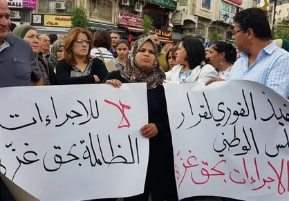 مخالفت تشکیلات خودگردان با تظاهرات در کرانه باختری