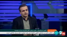 مزایای توافق‌نامه تجاری با اوراسیا
