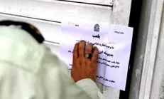 اخطار و پلمب «پلیس امنیت» برای۱۳ مغازه عطاری/قرص و کپسول‌های غیر مجاز جمع‌آوری شد