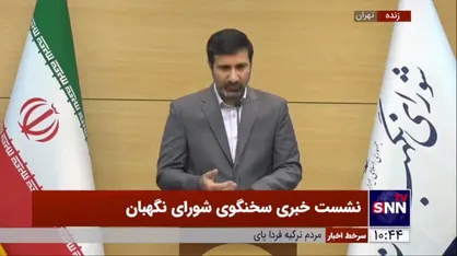 طحان نظیف: تصویب یا عدم تصویب اصلاح برخی مقررات در وظیفه هیات عالی نظارت ارتباطی به مسئولیت&zwnj;های شورای نگهبان ندارد