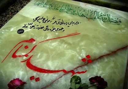 فیلم/ نماهنگ &laquo;منقلب&zwnj;کننده دل&zwnj;ها&raquo;