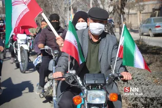 راهپیمایی 22 بهمن