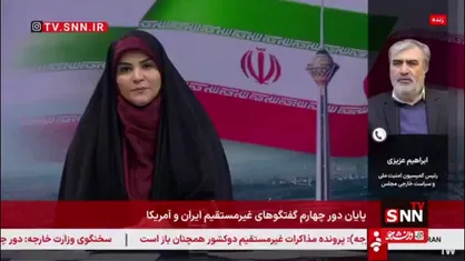 عزیزی: جمهوری اسلامی براساس مبانی و راهبردهای خود، مذاکرات را جلو می برد