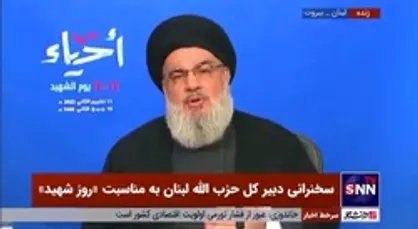 سیدحسن نصرالله: بسیاری از خانواده&zwnj;های ما فرزندانشان را به تاسی از حضرت زینب سلام الله علیها به میدان فرستادند