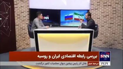 کارشناس مسائل اقتصادی مطرح کرد؛ ضرر ۱۰۰ میلیارد دلاری شرکت&zwnj;های غربی از ترک بازار روسیه