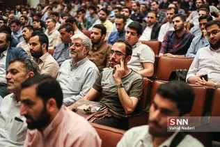 همایش دعوت