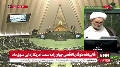 روانبخش: رئیس&zwnj;جمهور، رئیس&zwnj;مجلس و دیگر کسانی که جلوی حکم حجاب را گرفتند بدانند که گناه همه بی&zwnj;حجاب&zwnj;ها به گردن آنها نیز خواهد بود