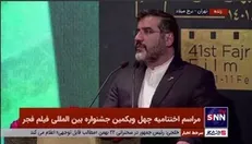 وزیر ارشاد: جشنواره سینمایی متعلق به مردم و انقلاب است / انقلاب اسلامی به هنر مشروعیت بخشید