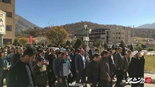 تجمع