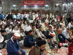 حرم ۱