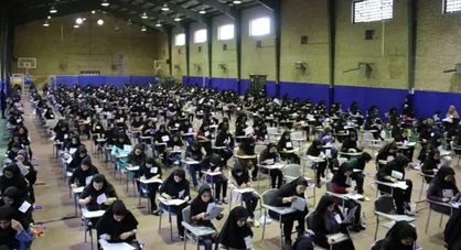 کارت ورود به جلسه آزمون دانشنامه&zwnj;های پزشکی منتشر شد
