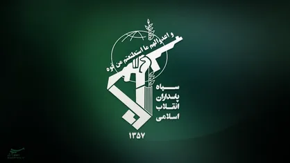 سپاه پاسداران مرکز راهبردی صهیونیست&zwnj;ها در اربیل را مورد هدف قرار داد / تکرار هرگونه شرارت با پاسخ&zwnj;های ویرانگر مواجه خواهد شد