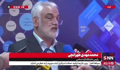 طهرانچی: دانشگاه&zwnj;ها برای تحقق شعار سال باید پای کار بیایند و شکاف دیجیتالی و فناوری را پر کنند/ باید بازده تولید نسبت به بازار مسکن و ارز و سکه معنادارتر شود