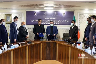 تفاهم نامه همکاری سازمان ثبت اسناد و دبیرخانه مناطق آزاد تجاری