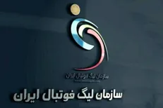 واکنش سازمان لیگ به اظهارات زنوزی