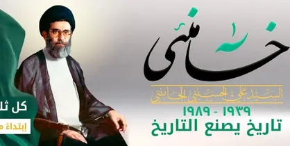 &laquo;خامنئی&raquo;، مستند شبکه المنار درباره رهبر معظم انقلاب