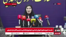 آخرین آمار ثبت نام دانش آموزان ابتدایی از زبان معاون وزیر آموزش و پرورش
