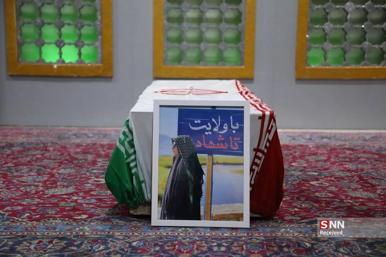 شهیده فائزه رحیمی