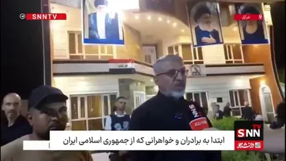 مقام حشدالشعبی عراق: پاسخ قاطع جمهوری اسلامی به تجاوز آمریکا و اسرائیل، پیروزی بزرگ جبهه مقاومت بود
