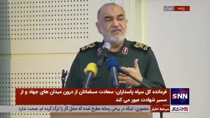 سرلشکر سلامی: وعده صادق نشان داد اگر شرایط اقتضا کند ما خودمان شمشیر می&zwnj;کشیم