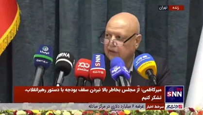 میرکاظمی: خیلی از مکافات&zwnj;های امروز ما مربوط به آوار&zwnj;های دولت قبل است