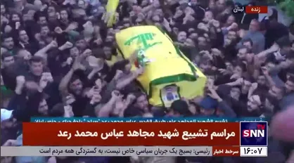 تشییع باشکوه آقازاده شهید