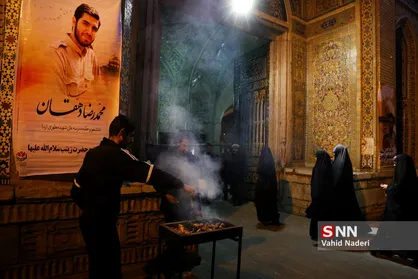 گرامیداشت شهدای مدافع حرم