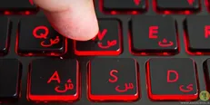 زبان برنامه‌نویسی بومی ایرانی نوشته شد