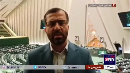 گودرزی: جلسه غیرعلنی امروز مجلس ارتباطی با استیضاح همتی نداشت/ مجلس هیچ دعوای سیاسی با دولت ندارد